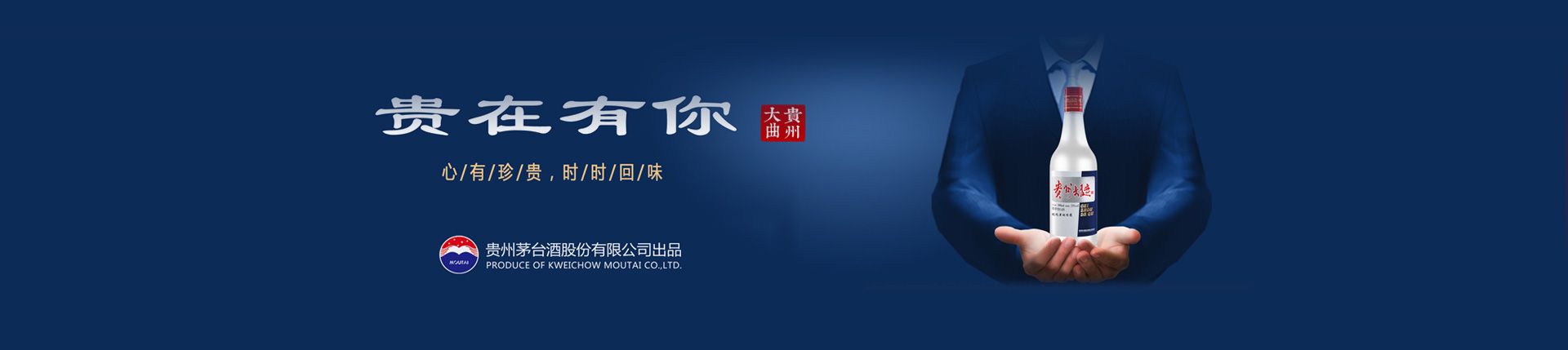 金龙泉总代理
