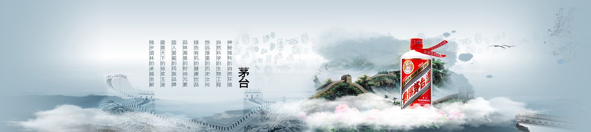 西凤酒山西总代理
